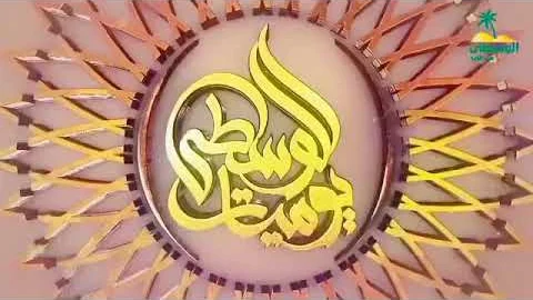 Wail Elkhdir Emirates TV interview about civil and criminal law